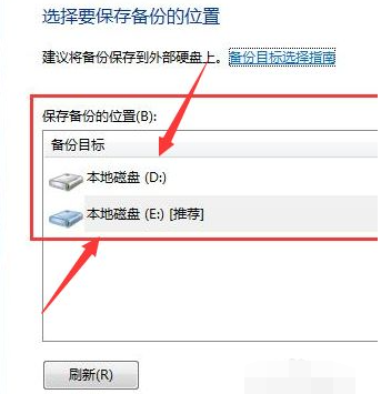 win7系统升级win10如何保留数据?win7升级到win10保留数据的方法