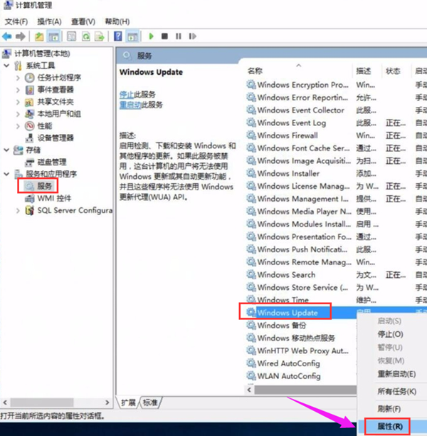 Win10更新错误代码0x800f081f解决方法