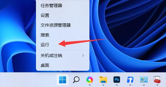 win11共享提示输入网络凭据怎么办？提示输入网络凭据的解决方法