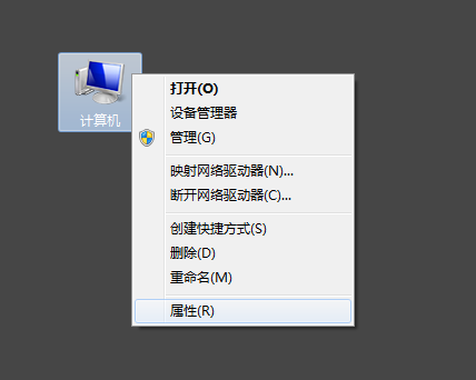 win7远程桌面连接提示要求函数不受支持怎么办？