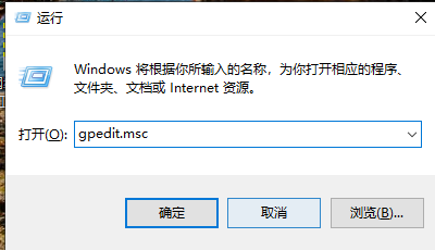 win10任务管理器被禁用怎么办？win10任务管理器被禁用解决方法