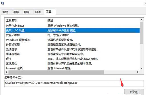 win11 23h2系统开机一直转圈怎么办？win11 23h2开机一直转圈解决方法