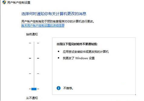 win11 23h2系统开机一直转圈怎么办？win11 23h2开机一直转圈解决方法