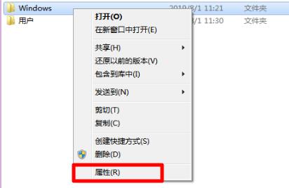 win7电脑文件夹变成灰色怎么办？win7文件夹变成灰色解决方法