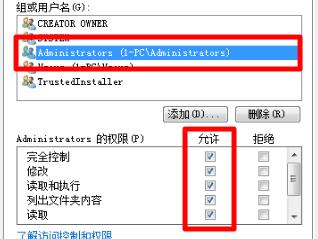 win7电脑文件夹变成灰色怎么办？win7文件夹变成灰色解决方法