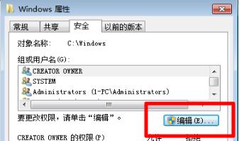 win7电脑文件夹变成灰色怎么办？win7文件夹变成灰色解决方法