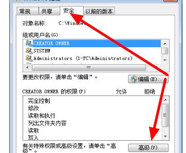 win7电脑文件夹变成灰色怎么办？win7文件夹变成灰色解决方法