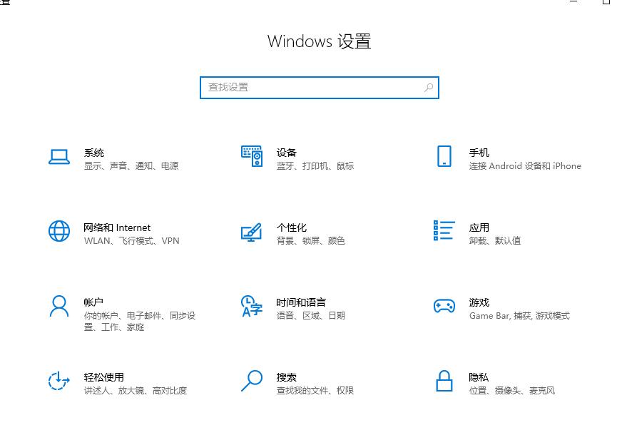 win10系统投影到此电脑出现灰屏怎么处理？