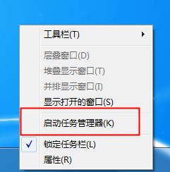 Win7 提示文件被其他程序打开，无法删除，如何解决？