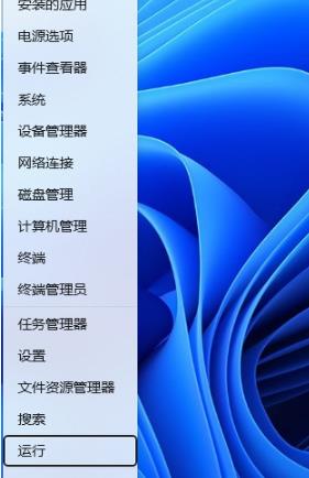 如何设置Windows 11系统配置工具中的启动菜单超时时间？