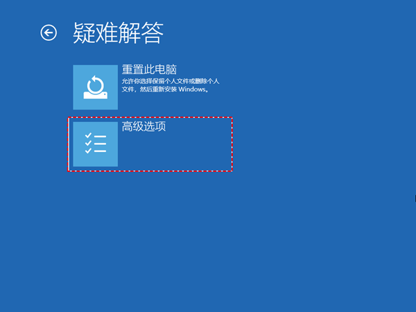 解决win11重置失败的方法|win11重置失败怎么办解决办法