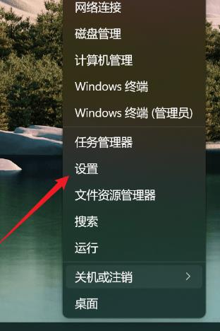 如何设置Win11的声音增强功能？