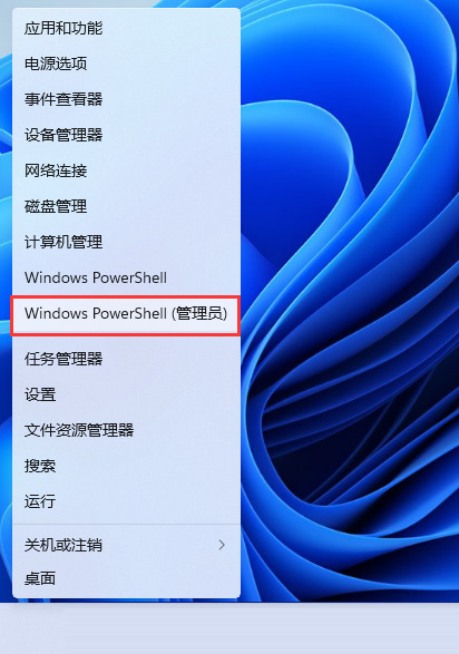 如何解决Win11系统安全中心闪退的问题？Win11安全中心闪退的解决方法是什么？