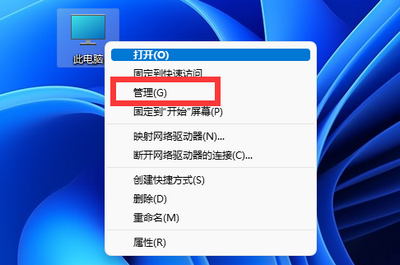 Win11打字后几秒钟就自动消失，有什么解决方法？