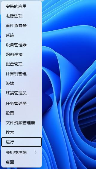 Win11如何隐藏任务栏聊天？Win11隐藏任务栏聊天的方法是什么？