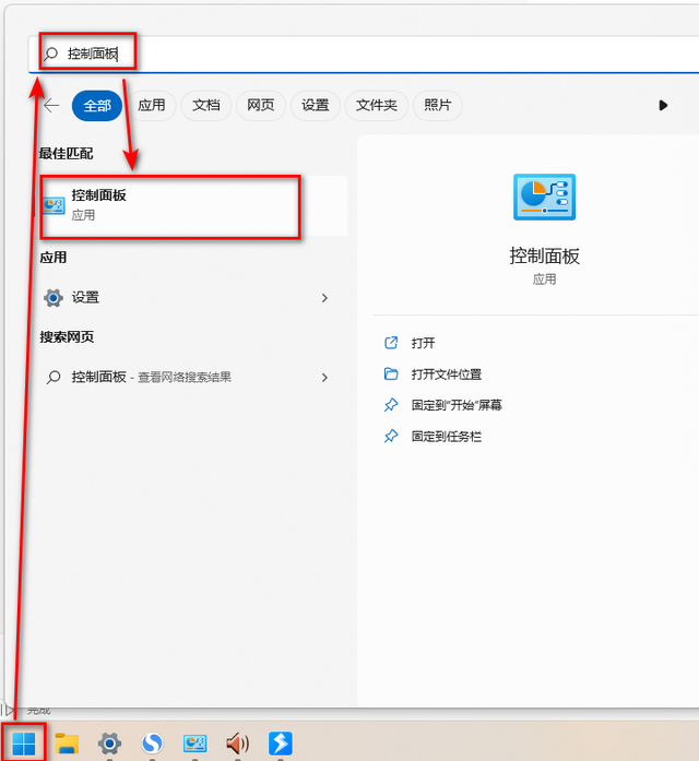 Win11开机页面内置音频插孔无声，应该怎样解决？Win11内置音频插孔无声问题的解决方法。