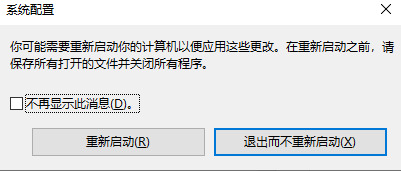 原版系统Win11 X64增强专业版iso V2023