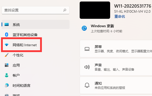 Win11 64位专业版永久激活下载 V22H2