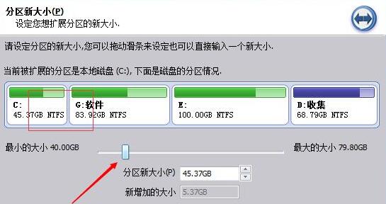 win11电脑分区助手怎么扩大c盘？win11分区助手扩大c盘的方法