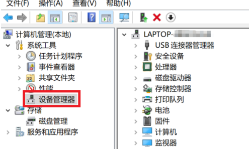 没有支持指纹识别的指纹识别器，如何解决Windows 10的问题？