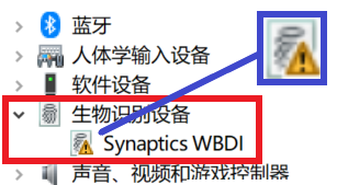 win10没有支持指纹的指纹识别器怎么办？