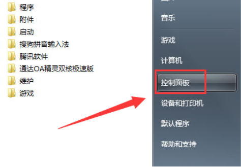 win7如何设置屏幕不休眠？操作方法如何设置win7屏幕不休眠