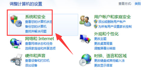 win7屏幕不休眠怎么设置？win7设置屏幕不休眠操作方法