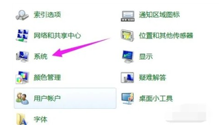 win7如何强制恢复出厂设置？win7强制恢复出厂设置操作方法