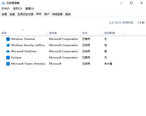 win11开机启动很慢怎么回事？win11电脑开机速度慢解决方法