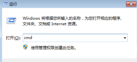 Win7 ip地址配置错误网络无法连接怎么办？