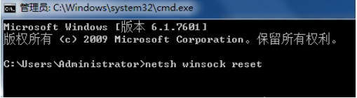 Win7 ip地址配置错误网络无法连接怎么办？