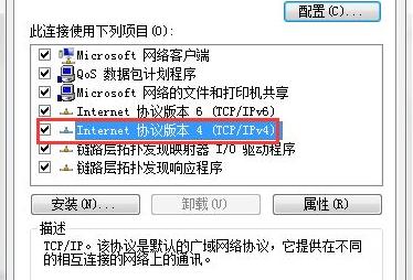 Win7 ip地址配置错误网络无法连接怎么办？