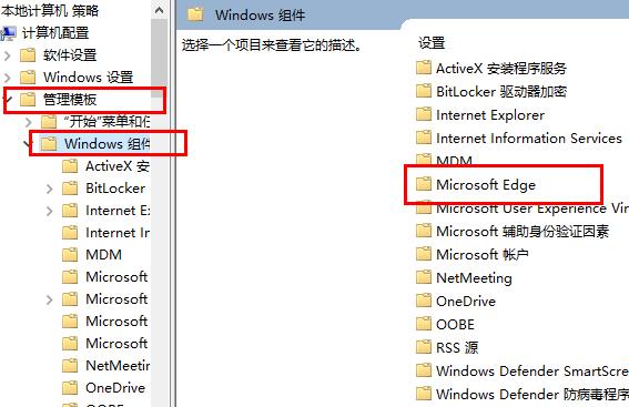 win10系统edge浏览器adobe flash player被阻止怎么办?