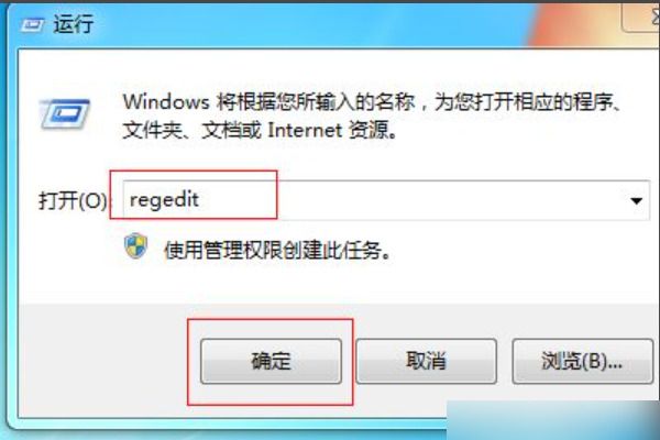 Win7资源管理器总提示停止工作的解决方法