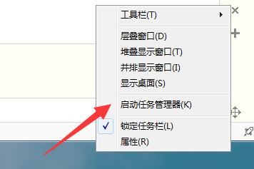 如何解决Win7资源管理器频繁停止工作的问题