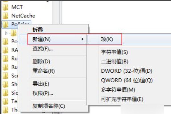 Win7资源管理器总提示停止工作的解决方法