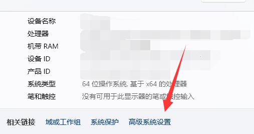 win11系统怎么设置cpu全开？win11系统设置cpu全开的方法