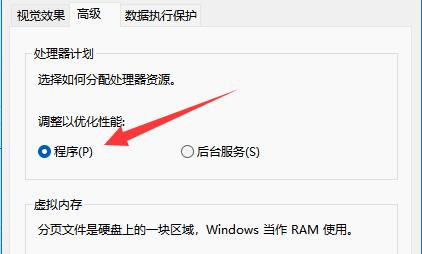 win11系统怎么设置cpu全开？win11系统设置cpu全开的方法