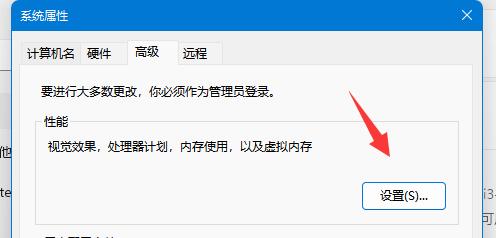 win11系统怎么设置cpu全开？win11系统设置cpu全开的方法