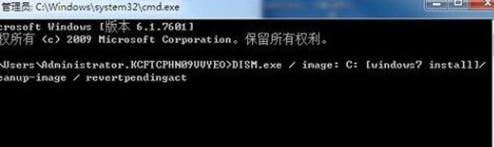 win7无限重启无法进入系统怎么办？