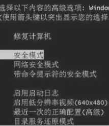 如何解决Win7系统持续重启无法进入的问题？如何解决Win7系统无限重启无法进入系统的情况？