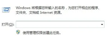 win7无限重启无法进入系统怎么办？