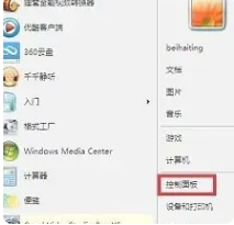 win7无限重启无法进入系统怎么办？