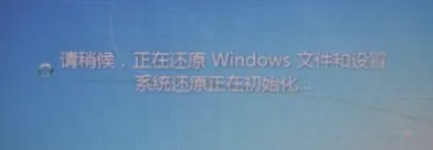 win7无限重启无法进入系统怎么办？