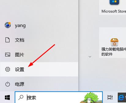 如何在Windows 10系统中修改屏幕截图和屏幕录制的快捷键？