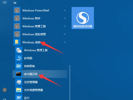 如何删除Windows 10中鼠标右键的多余选项？