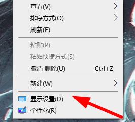 win10分辨率被锁定，如何解除限制？解决win10分辨率无法修改的方法