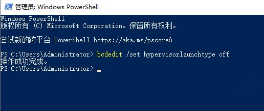 Win11安卓子系统导致安卓模拟器无法启动怎么办？