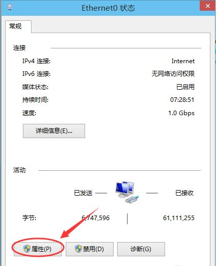 Win10系统如何更换ip地址？Win10系统更换ip地址的方法