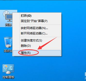 如何在Win10系统中更换IP地址？